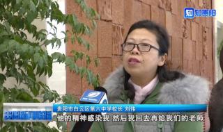 贵阳白云区兴农中学 贵阳白云区兴农中学