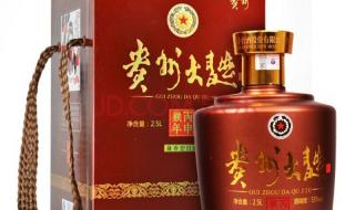 茅台酒股份有限公司